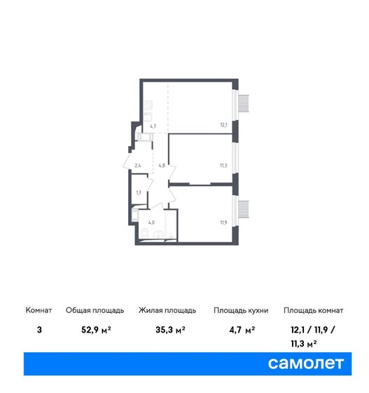 52,9 м², 2-комнатная квартира 10 965 804 ₽ - изображение 15