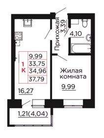 35 м², 1-комнатная квартира 5 100 000 ₽ - изображение 22