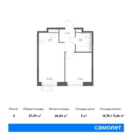 Квартира 37,5 м², 1-комнатная - изображение 1