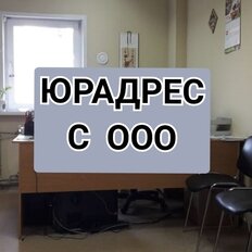 12,8 м², юридический адрес - изображение 1