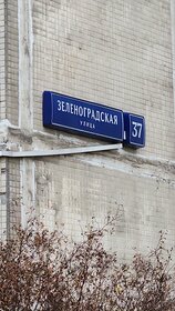 Купить однокомнатную квартиру с лоджией в районе Курчатовский в Челябинске - изображение 4