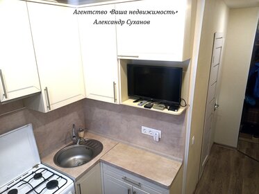 30 м², 1-комнатная квартира 2 680 000 ₽ - изображение 47