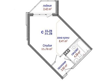 31 м², апартаменты-студия 4 293 000 ₽ - изображение 11