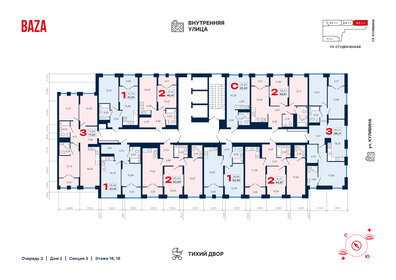 47,9 м², 2-комнатная квартира 7 350 000 ₽ - изображение 104