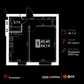 Квартира 44,1 м², 1-комнатная - изображение 1