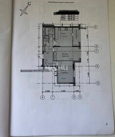 61 м², 2-комнатная квартира 9 350 000 ₽ - изображение 59