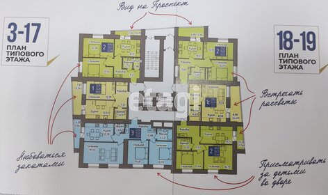 57,5 м², 2-комнатная квартира 5 850 000 ₽ - изображение 31