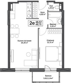 Квартира 49,7 м², 1-комнатная - изображение 1