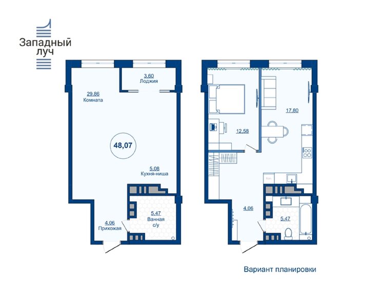 48,1 м², 2-комнатная квартира 7 450 850 ₽ - изображение 1