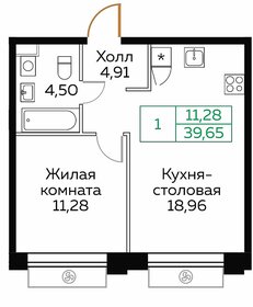 45,2 м², 1-комнатная квартира 11 750 000 ₽ - изображение 93