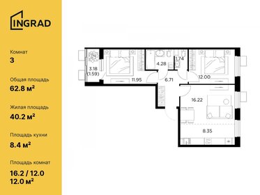 61,7 м², 3-комнатная квартира 9 354 657 ₽ - изображение 79