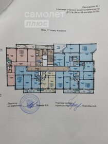 Квартира 79,3 м², 3-комнатная - изображение 1