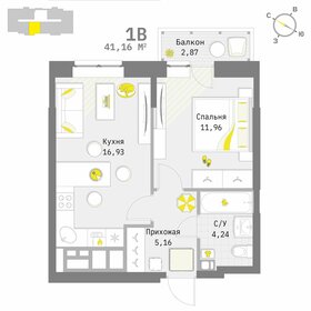 49 м², 2-комнатная квартира 6 515 670 ₽ - изображение 17
