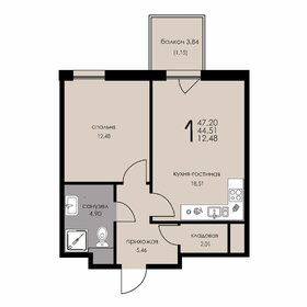 Квартира 44,5 м², 2-комнатные - изображение 1
