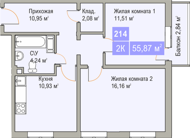 46,6 м², 2-комнатная квартира 6 103 290 ₽ - изображение 21