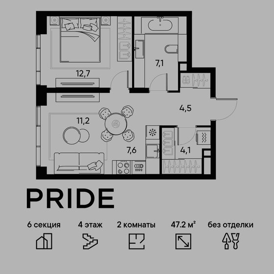 47,2 м², 2-комнатная квартира 24 675 168 ₽ - изображение 16