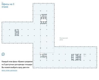 5091 м², офис 11 200 200 ₽ в месяц - изображение 63