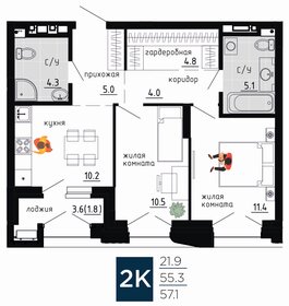 Квартира 57,1 м², 2-комнатная - изображение 1