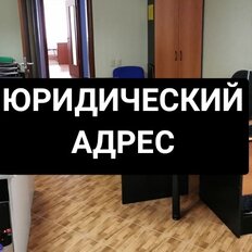 3,7 м², юридический адрес - изображение 2