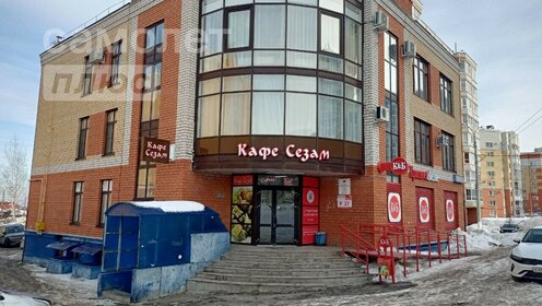 125 м², помещение свободного назначения 13 125 000 ₽ - изображение 46