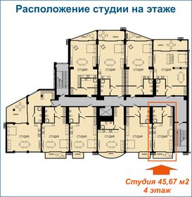 Квартира 45,7 м², студия - изображение 2