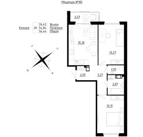 54,6 м², 2-комнатная квартира 6 417 850 ₽ - изображение 22