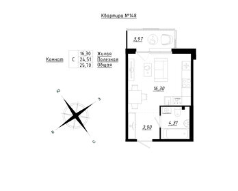 Квартира 25,7 м², студия - изображение 1