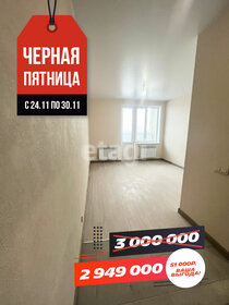21 м², квартира-студия 3 199 000 ₽ - изображение 32
