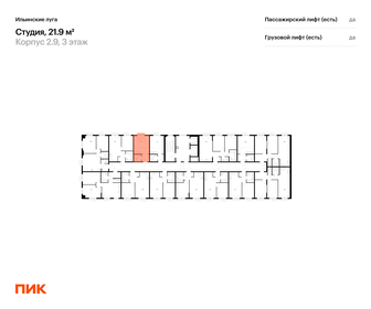 22 м², квартира-студия 4 649 000 ₽ - изображение 41