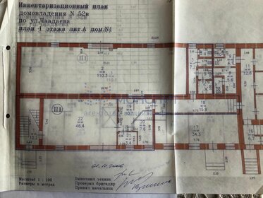 388,8 м², помещение свободного назначения 155 552 ₽ в месяц - изображение 35