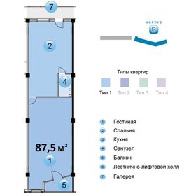 86,3 м², 3-комнатные апартаменты 9 500 000 ₽ - изображение 33