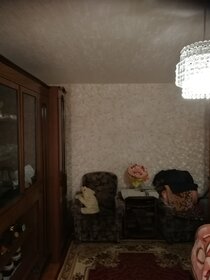 45 м², 2-комнатная квартира 5 850 000 ₽ - изображение 14