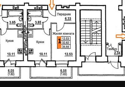 67,5 м², 3-комнатная квартира 3 400 000 ₽ - изображение 29