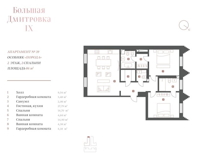 85,7 м², 3-комнатные апартаменты 175 064 672 ₽ - изображение 27