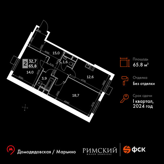 65,8 м², 2-комнатная квартира 14 732 620 ₽ - изображение 1