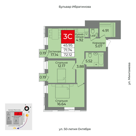 Квартира 72,1 м², 3-комнатная - изображение 1