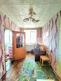 50,1 м², 2-комнатная квартира 2 570 000 ₽ - изображение 24