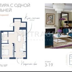 Квартира 52,7 м², 2-комнатная - изображение 5