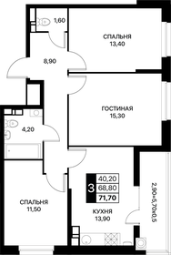 72,7 м², 4-комнатная квартира 5 200 000 ₽ - изображение 86