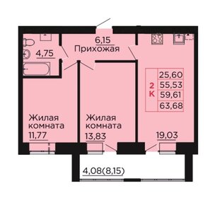 67 м², квартира-студия 6 850 000 ₽ - изображение 37