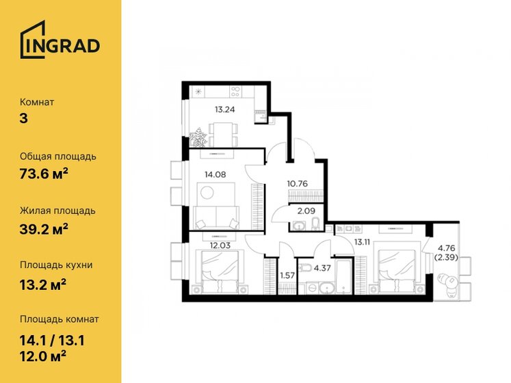 73,6 м², 3-комнатная квартира 12 479 896 ₽ - изображение 1