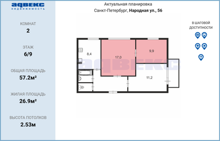 15,2 м², комната 3 200 000 ₽ - изображение 33