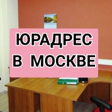 14,9 м², юридический адрес - изображение 3