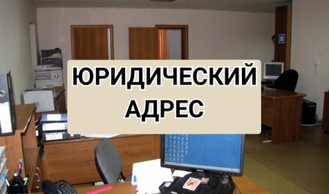 14,3 м², юридический адрес 4 400 ₽ в месяц - изображение 23