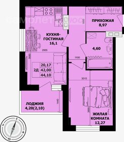Квартира 44,1 м², студия - изображение 1