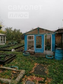 Купить однокомнатную квартиру на вторичном рынке в Республике Мордовия - изображение 7