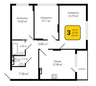 94 м², 3-комнатная квартира 5 850 000 ₽ - изображение 34