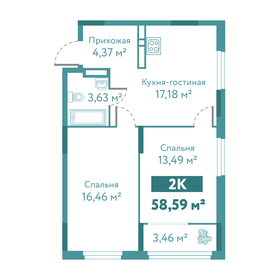 54 м², 2-комнатная квартира 4 600 000 ₽ - изображение 76