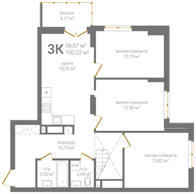 83,5 м², 3-комнатная квартира 28 000 000 ₽ - изображение 56