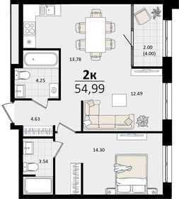 Квартира 55 м², 2-комнатная - изображение 1